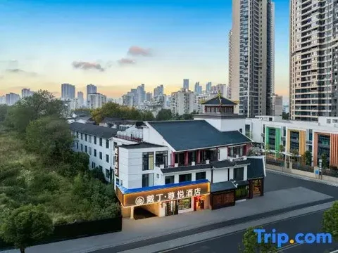 Ухань: The Mulian Hotel Wuhan Guiyuan Temple