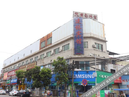 Чэнду: Jianlin Hotel