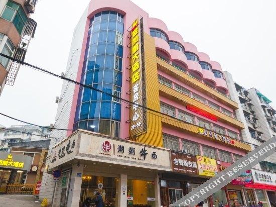 Ханчжоу: Jinfenghuang Hotel