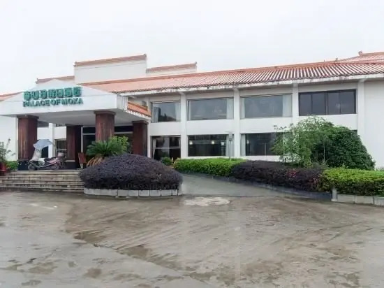 Хуанган: Qichun Li Shizhen Holiday