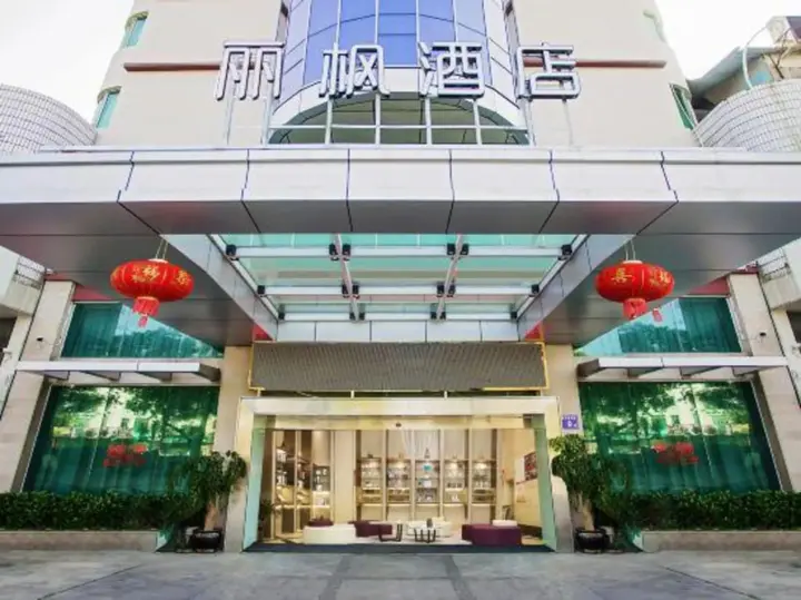 Лунъянь: Lavande Hotel Changting (Tingzhou Ancient City Branch)