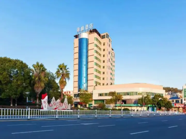 Лунъянь: Lavande Hotel Changting (Tingzhou Ancient City Branch)