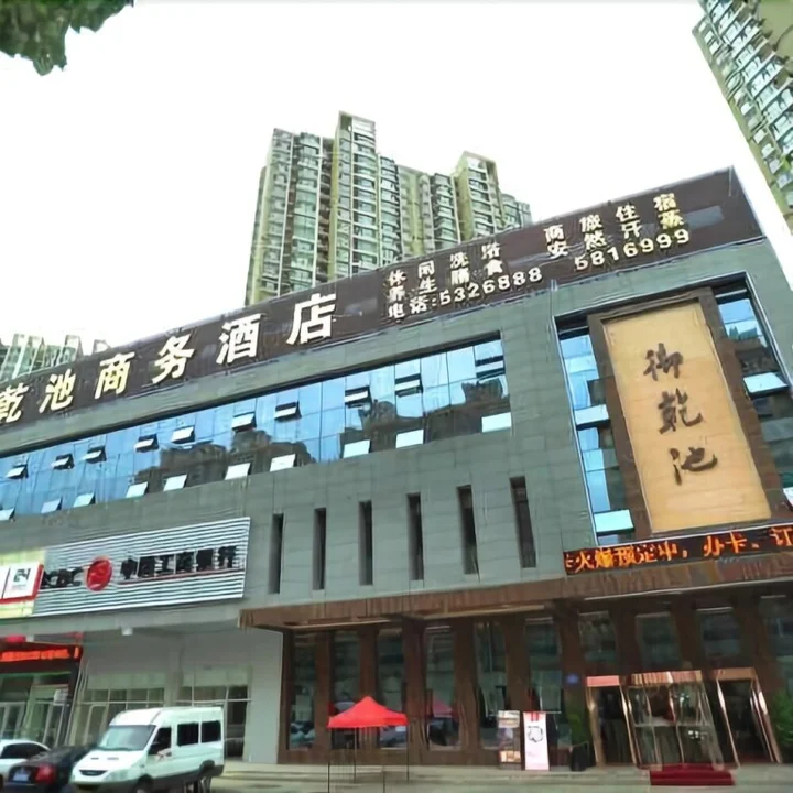Циньхуандао: Yuqianchi Business Hotel