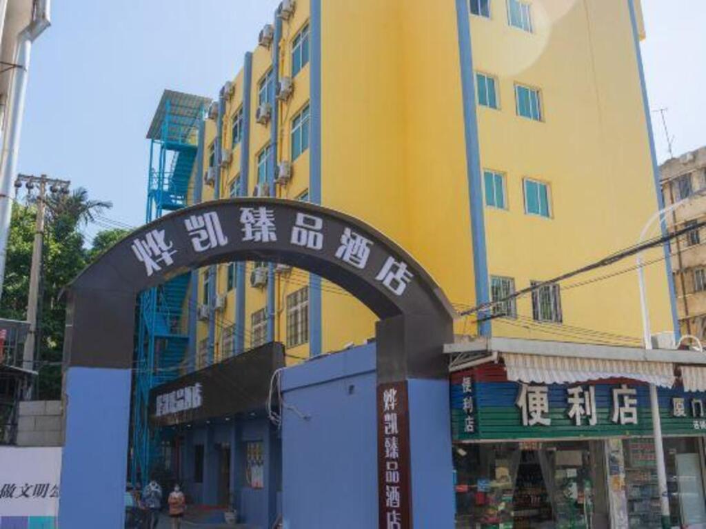 Сямынь: Yekai Hotel