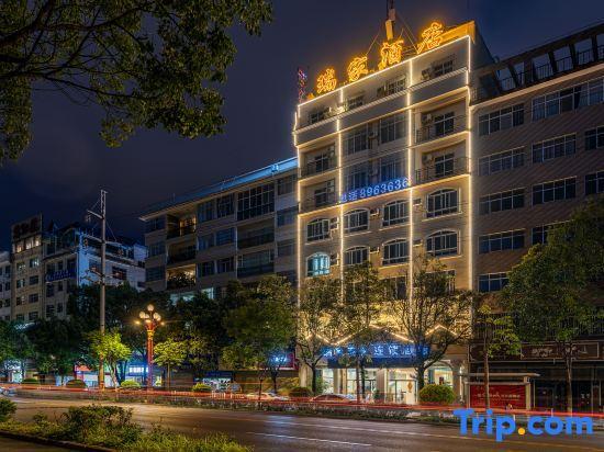 Chuxiong: Ruijia Hotel
