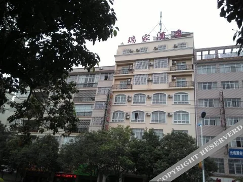 Chuxiong: Ruijia Hotel
