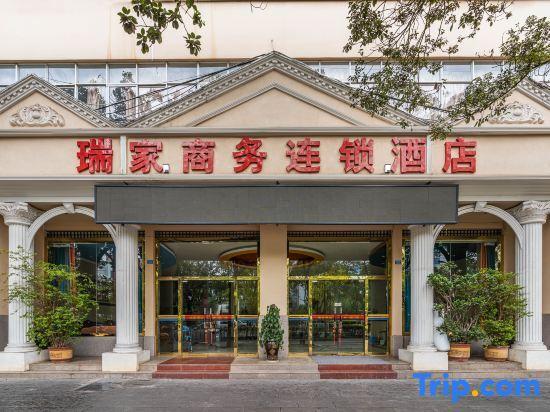 Chuxiong: Ruijia Hotel
