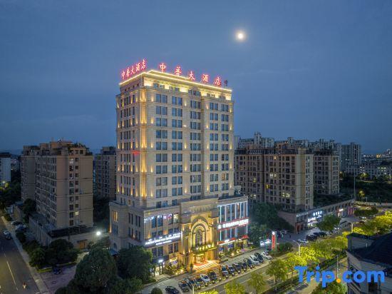Шаоксинг: Zhuji Zhongpu Hotel (Zhuji University Town)
