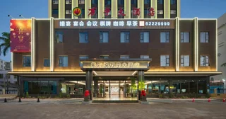 Ваньнин: Wanning Hotel