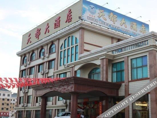 Вэйхай: Tiandu Hotel