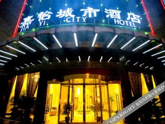 Лишуй: JiaYi City Hotel