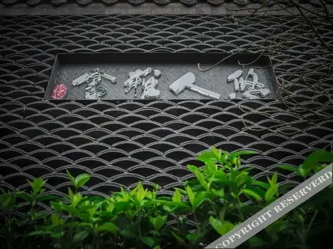 Чэнду: Youren Yashe Manor