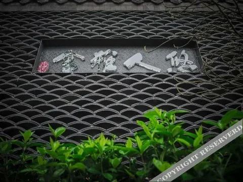 Чэнду: Youren Yashe Manor