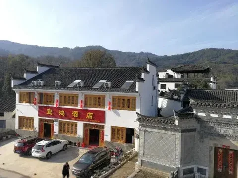 Чичжоу: Yihong Hotel
