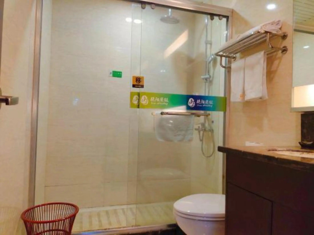 Хуайань: Yanyang Resort Laozi Mountain Hot Spring Villa