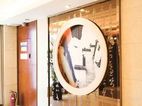Хуаншань: Chengmao Intoxication Hot Spring Hotel