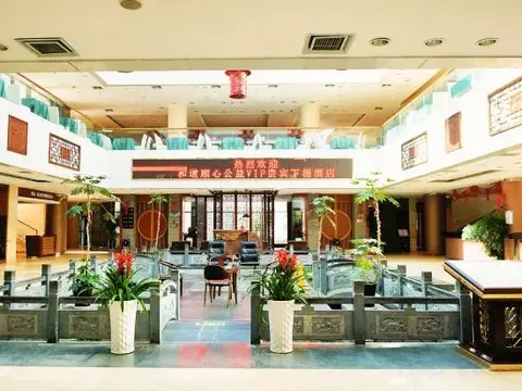 Хуаншань: Chengmao Intoxication Hot Spring Hotel