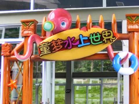 Мяньян: Mianzhou Hotel
