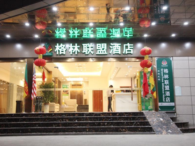 Ичан: City Comfort Inn Yichang East Railway Station Passenger Center