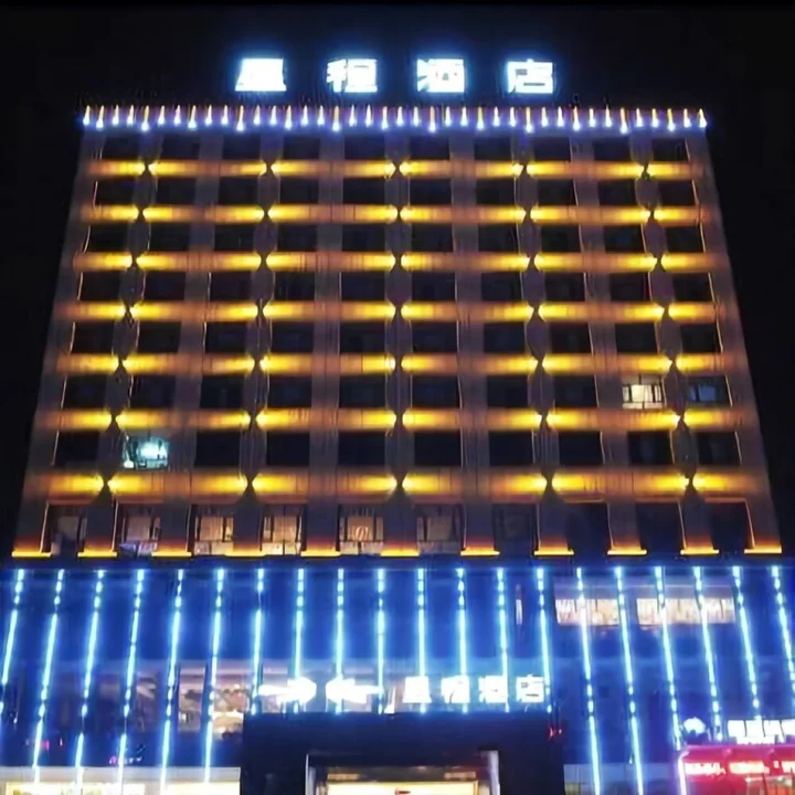 Байшань: Starway Hotel