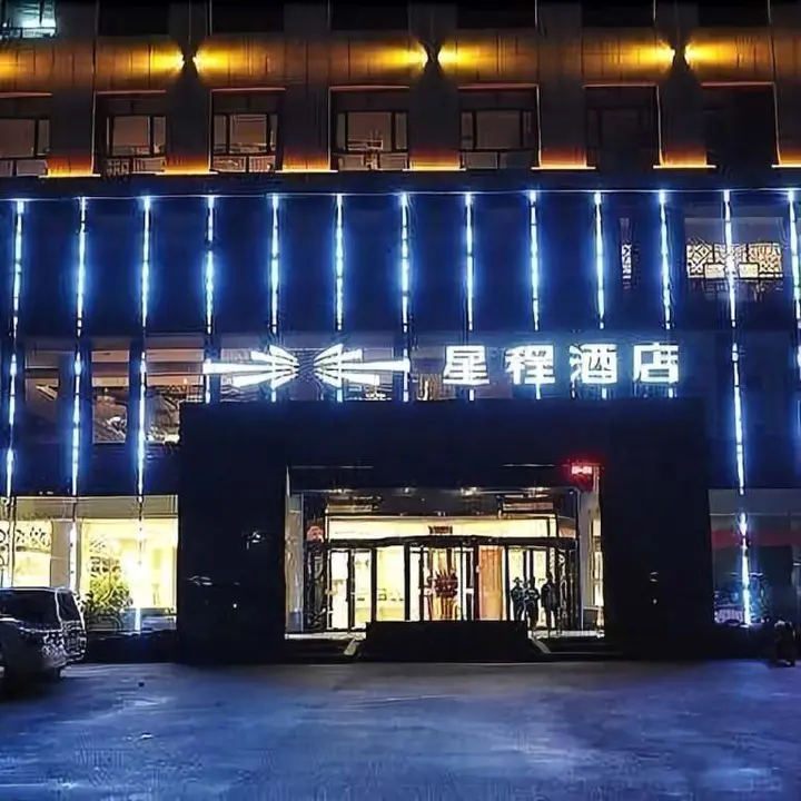 Байшань: Starway Hotel