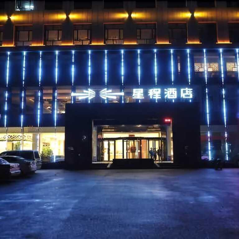 Байшань: Starway Hotel