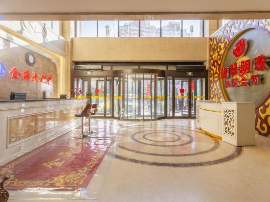 Ордос: Ordos Jinhai Hotel (Dongsheng Wangfujing Branch)
