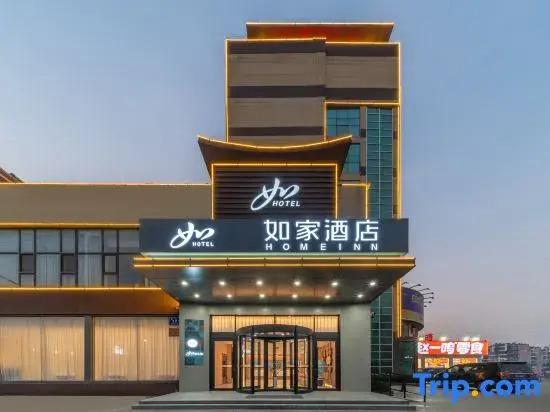 Линьи: Homeinn · neo (Linyi Qiyang Airport)