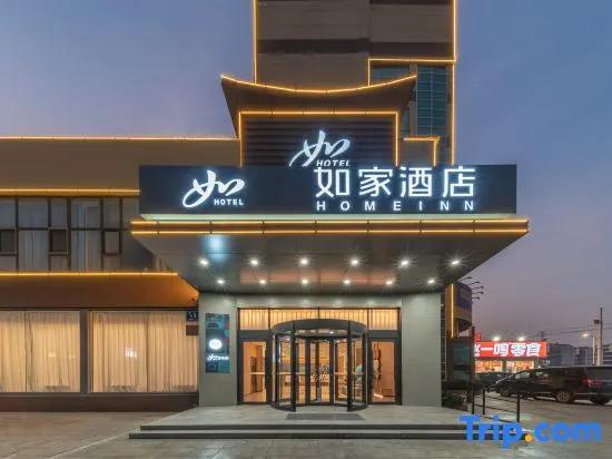 Линьи: Homeinn · neo (Linyi Qiyang Airport)