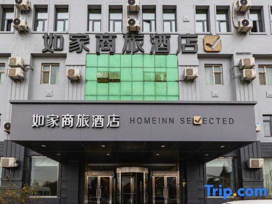 Линьи: Homeinn · neo (Linyi Qiyang Airport)