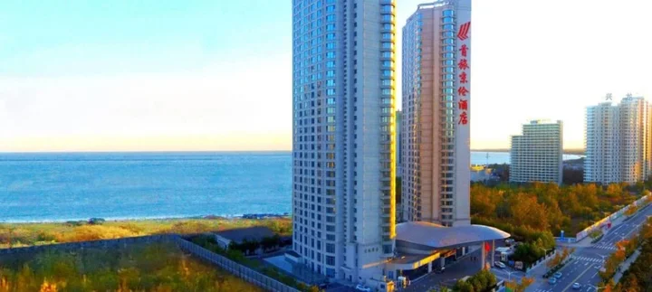 Циньхуандао: Qinhuangdao BTG Jinglun Hotel