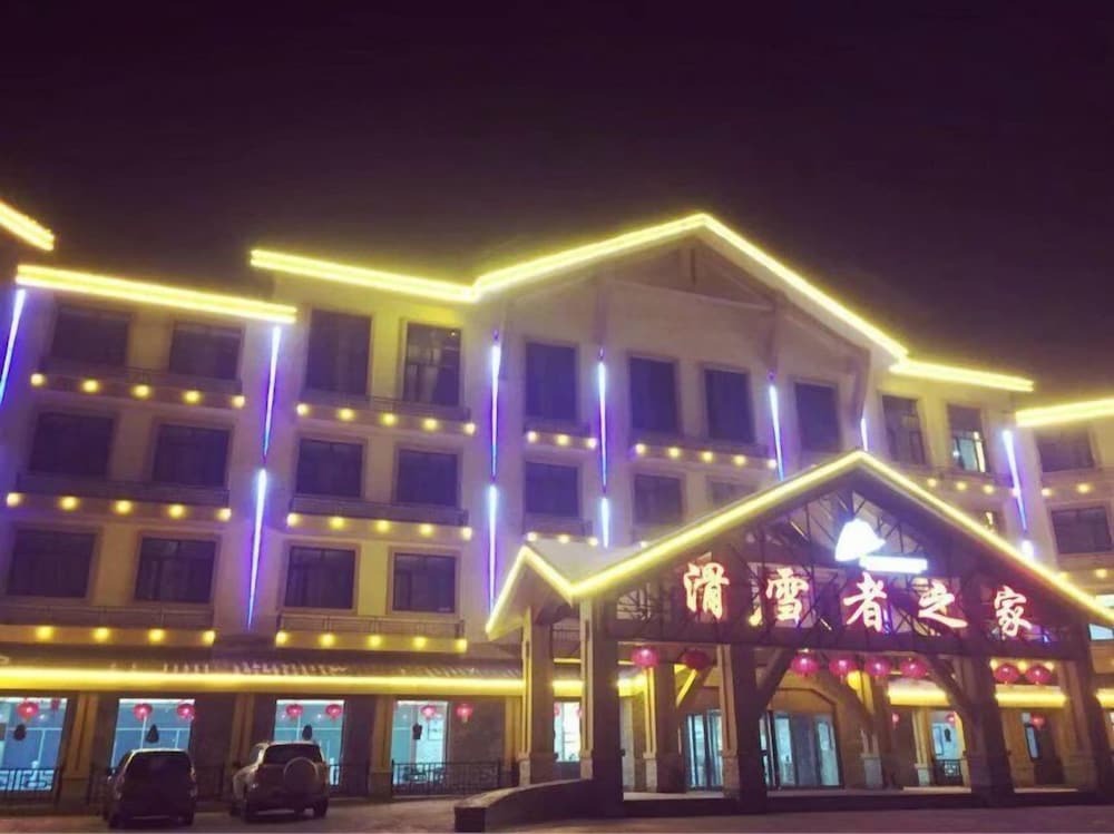 Харбин: Yabuli Skier Hotel