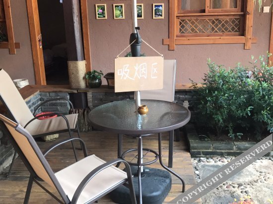 Пучжэхэй: Yujian Inn
