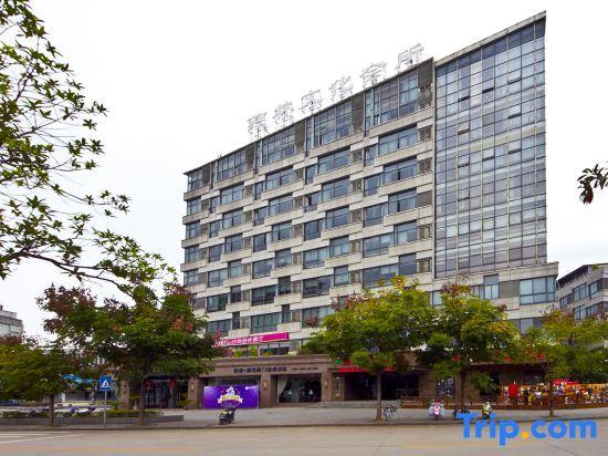 Наньпин: Yanlin Culture Hotel