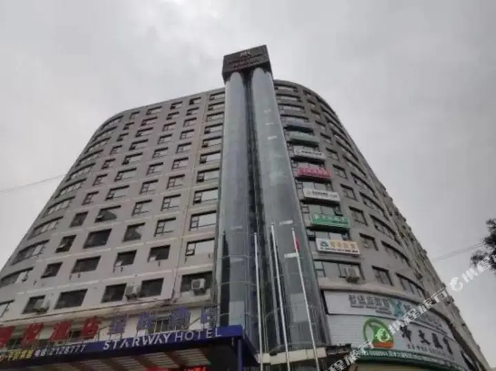 Яньань: Starway Hotel (Yan'an Revolutionary Museum)
