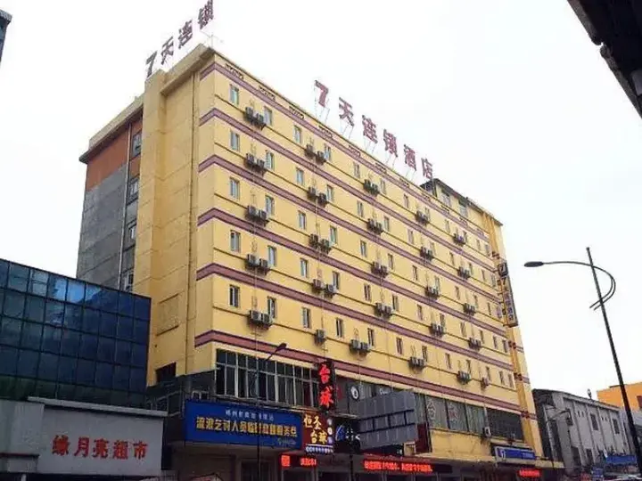 Шаогуань: 7 Days Inn