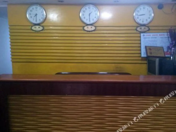 Ухань: Lvlin Hotel (Wuhan Zongguan)