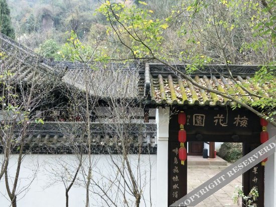Гуанъюань: Jiange Xianyun Inn