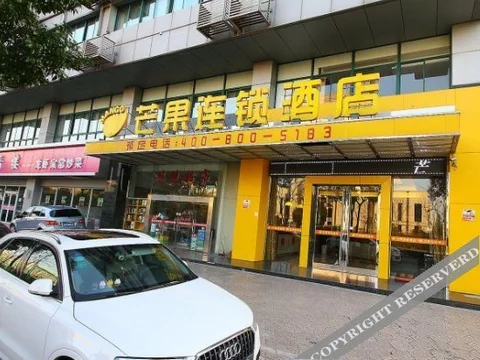 Чанчжоу: Mangguo Hotel Changzhou Taihu Road