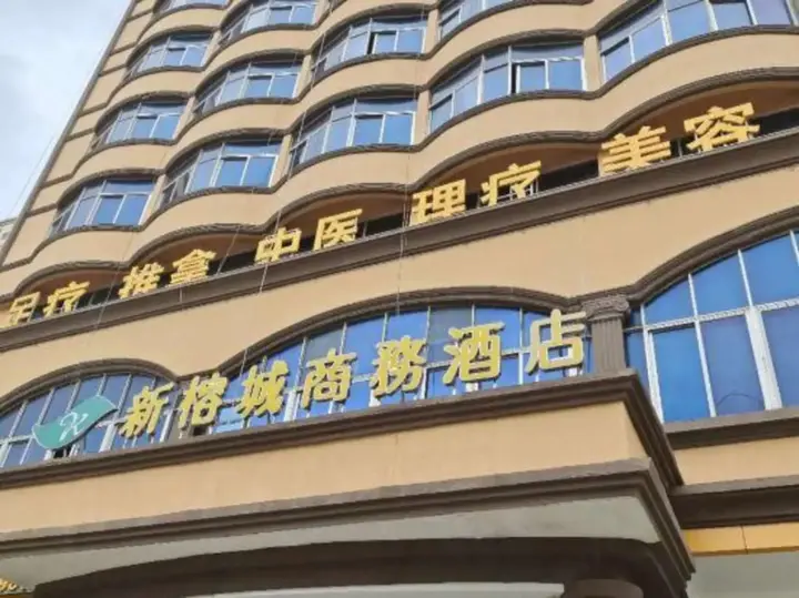 Хойчжоу: Huizhou new Rongcheng Business Hotel