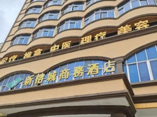 Хойчжоу: Huizhou new Rongcheng Business Hotel