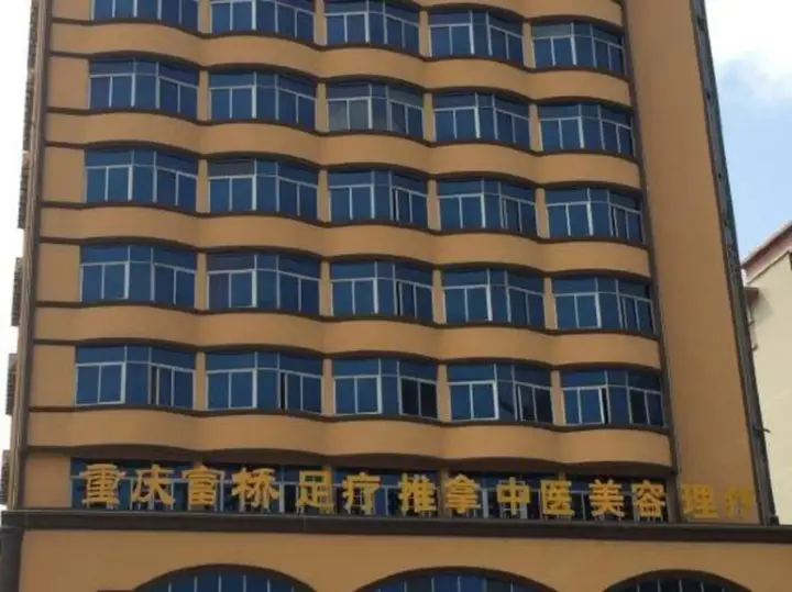 Хойчжоу: Huizhou new Rongcheng Business Hotel