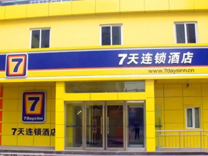Лянфан: 7 Days Inn (Sanhe Yanjiao Walmart)