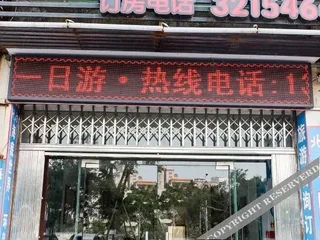 Бэйхай: Rongfeng Hotel