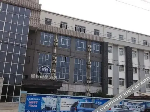 Шанхай: Jundu Resort Changping Beijing