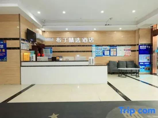 Ханчжоу: Pod Select Hotel (Hangzhou Qianjiang New Town Qingchun Square Subway Station)