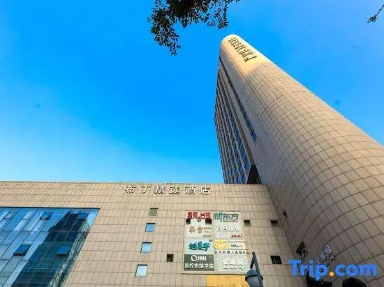 Ханчжоу: Pod Select Hotel (Hangzhou Qianjiang New Town Qingchun Square Subway Station)