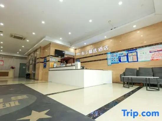 Ханчжоу: Pod Select Hotel (Hangzhou Qianjiang New Town Qingchun Square Subway Station)
