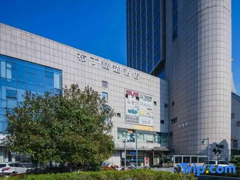 Ханчжоу: Pod Select Hotel (Hangzhou Qianjiang New Town Qingchun Square Subway Station)
