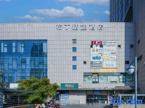 Ханчжоу: Pod Select Hotel (Hangzhou Qianjiang New Town Qingchun Square Subway Station)